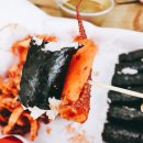 통영집충무김밥 이미지