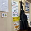 원조조방낙지 - 동래구 중앙대로1381번길 63 | 부산 동래 소문난 원조 조방낙지 내돈내산 후기