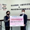 연탄시대 이미지