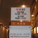 울산갈비 이미지