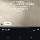 이마트24 고령우륵점 | 오늘의 잡설 - 2026.02.13 (금)