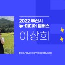 온천천시민공원 자전거대여소 이미지