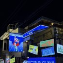 압구정편의점광안리점