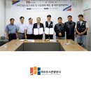 파주도시관광공사 노동조합 이미지