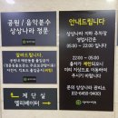 다둥이조경