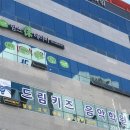 맘스휴테라피