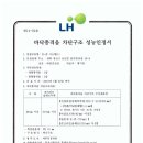 (유)이시쿠라코리아 이미지