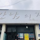 만남의집 이미지