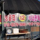 강민수산 - 6399 | 강민수산