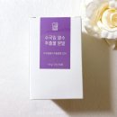 가나건강원 - 옥천군 중앙로 57-7 | 가나건강원