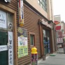 원미스파랜드 이미지