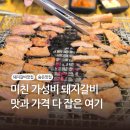 마장로242번길 이미지