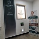 조이앤풀 하남점 | 석촌역피부관리 조이스킨앤스파 윤곽관리 후기｜한 번으로 라인 정리된 송파에스테틱
