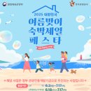 리젠트호텔 이미지