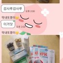 렌즈미 건대로데오거리점 이미지