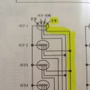 수동발신기 공통선 결선과 관련해 질문드립니다 이미지