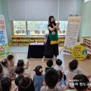 연제구 거제센트럴자이어린이집 이미지