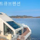 화이트펜션 이미지