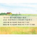 리나스케치