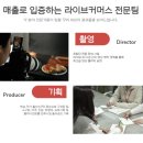 주식회사 스토리앤미디어 이미지