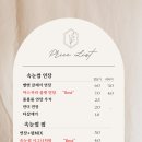 청담속눈썹