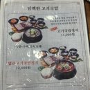 역전국밥(평택세교점) 이미지