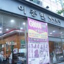 크리스탈스포츠센터 이미지