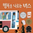 그림책으로 놀자 네이버블로그