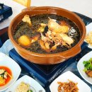 주전토종백숙 | [울산 동구] 한방 재료로 푹 끓여 낸 전복닭백숙으로 몸보신 '주전백숙' 모임 장소 추천, 주전동 맛집