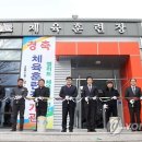 동해웰빙레포츠타운 체육훈련장 이미지