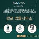 서초대로 302 이미지