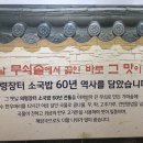 의령한우국밥 벡스코점 이미지