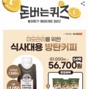 닥터88스토어 이미지