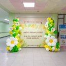 인혜학교(특수) 이미지