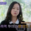 먹세포차 이미지