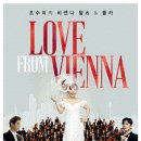 조수미&13인의 빈 필하모닉 플레이어즈 이미지