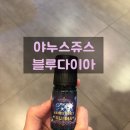 블루베이프수원 이미지