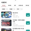 통나무소극장 이미지