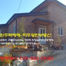 자연담은공인중개사사무소 이미지