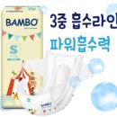 그린밤보 네이버블로그
