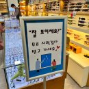 아이피아동탄점 이미지