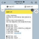 비트카페 제천시청점