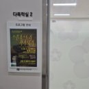 블로그 쓰고 작가 되기 | [글쓰기강의후기]브런치스토리 작가되기, 부천시립수주도서관