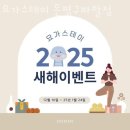 진관동 요가 요가스테이 은평구파발점 가격