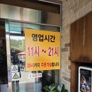 무영쌈밥식당 네이버블로그
