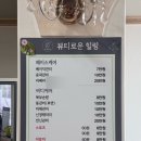 뷰티로운 힐링샵 네이버블로그
