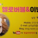 그림나라유치원 이미지