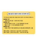 홍대 수족관 이미지