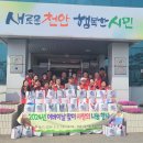 성거읍행정복지센터 이미지