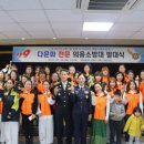 김해동부소방서